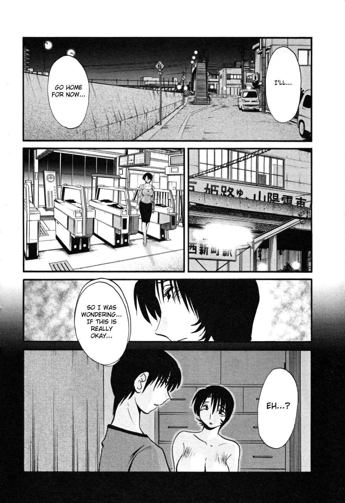 [艶々] はだかのくすりゆび 3 [英訳]