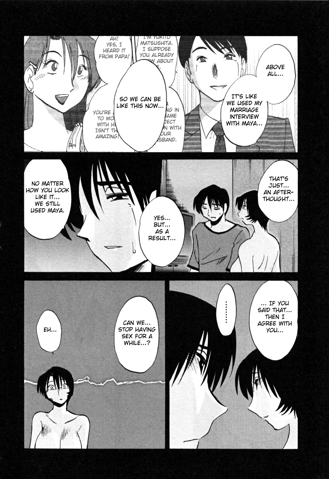 [艶々] はだかのくすりゆび 3 [英訳]