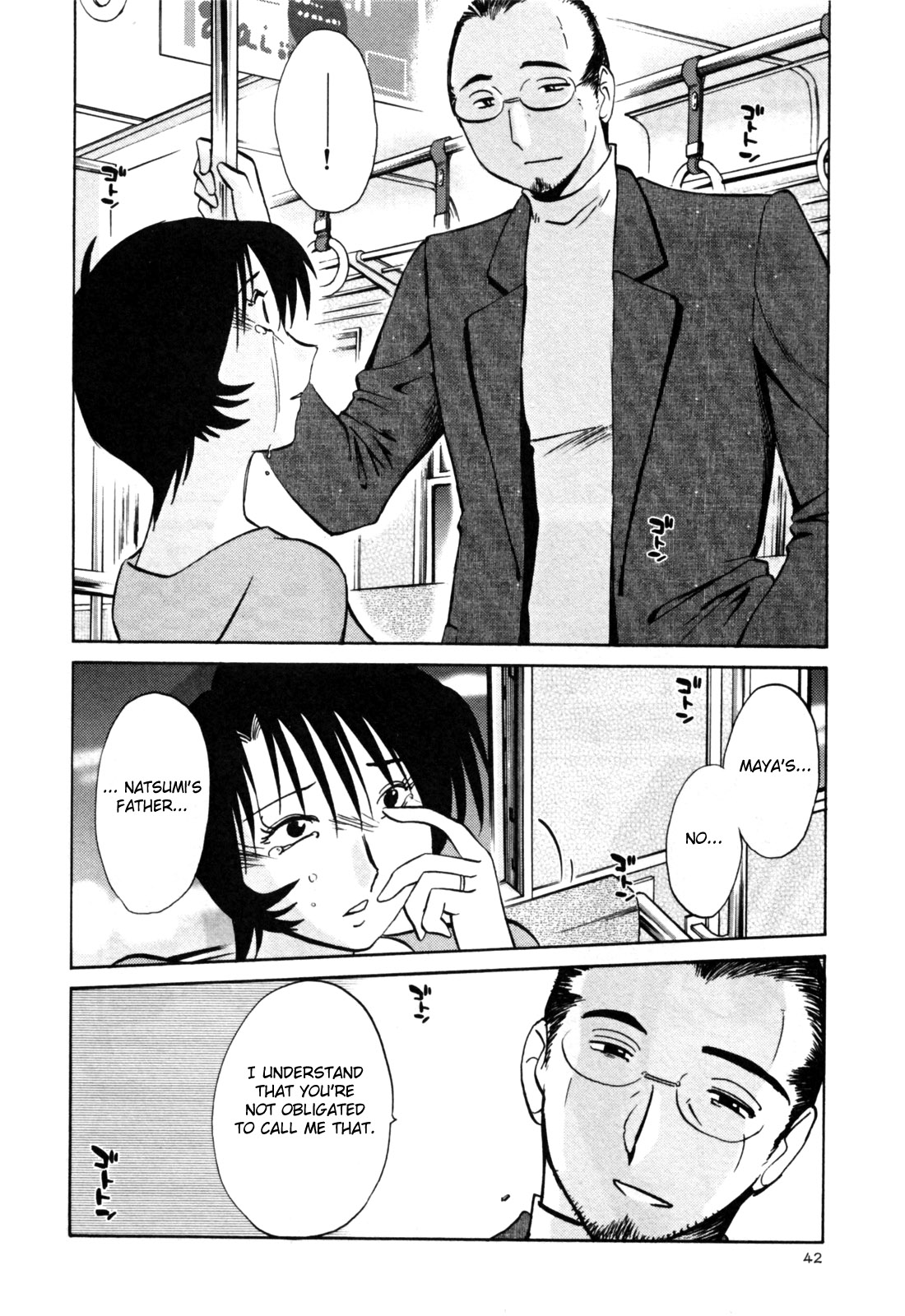 [艶々] はだかのくすりゆび 3 [英訳]