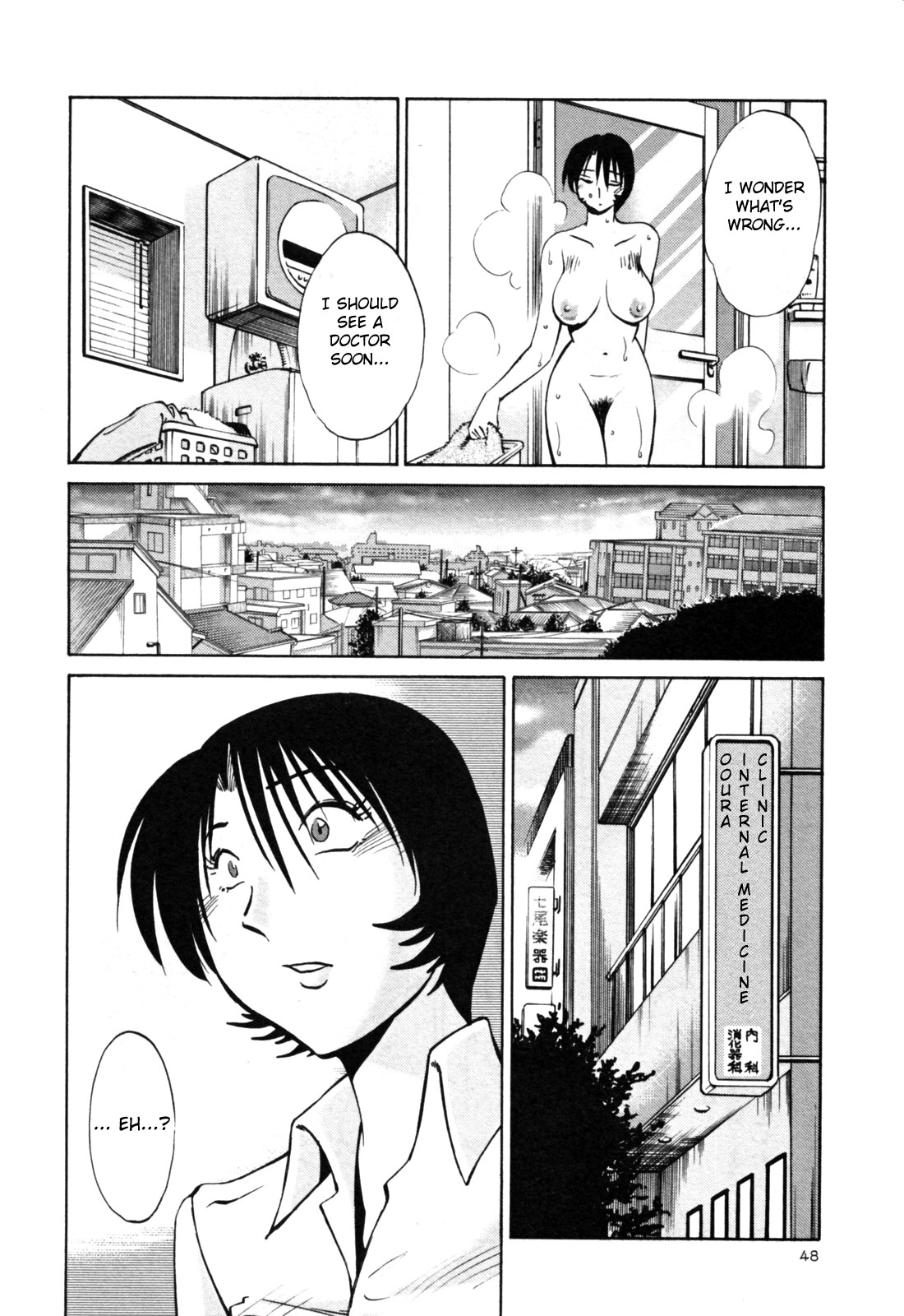 [艶々] はだかのくすりゆび 3 [英訳]