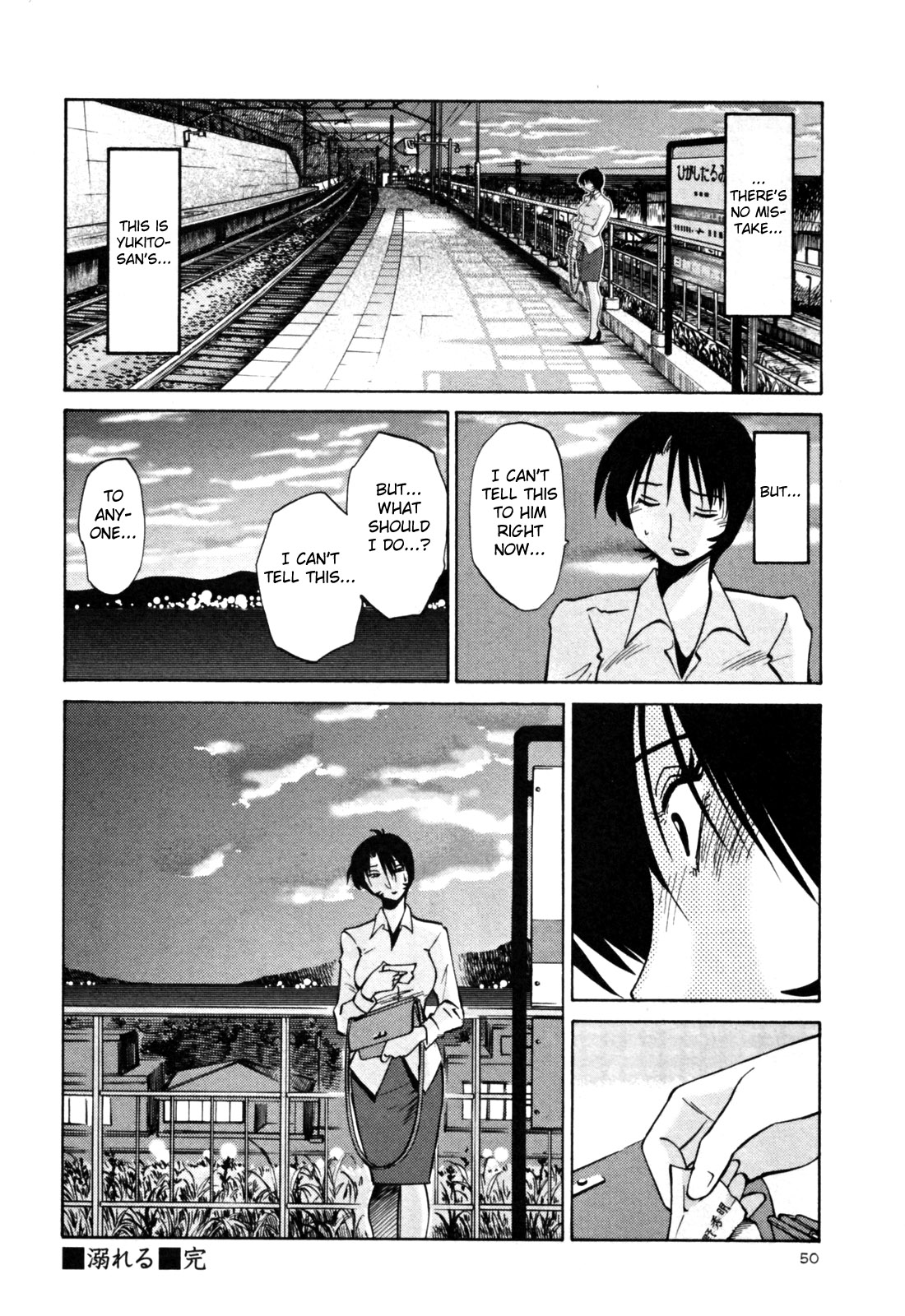 [艶々] はだかのくすりゆび 3 [英訳]