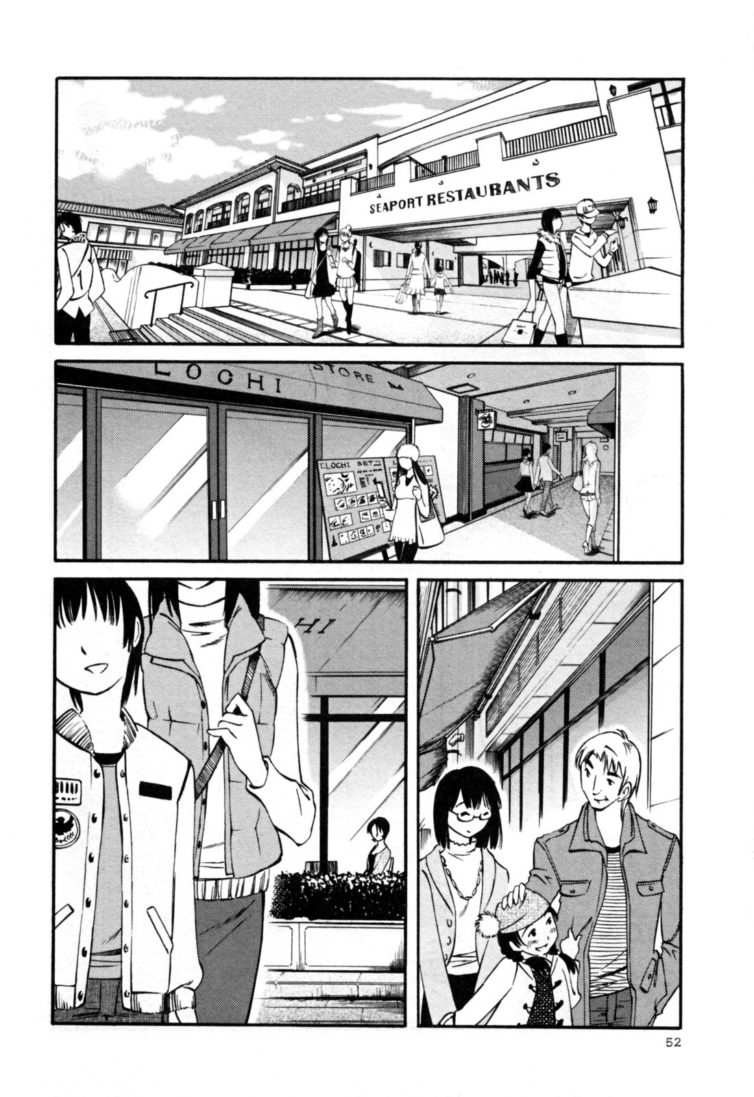 [艶々] はだかのくすりゆび 3 [英訳]