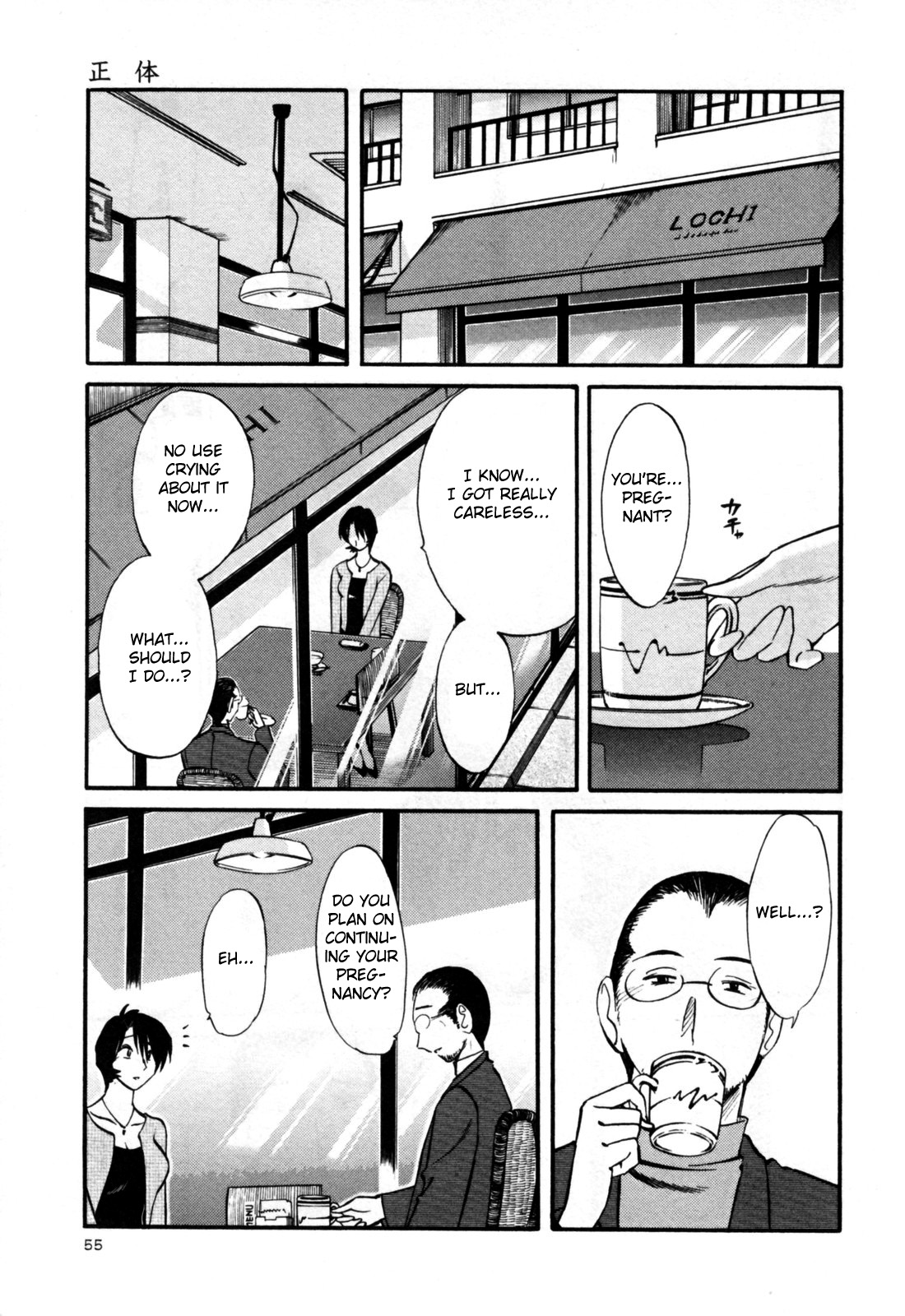 [艶々] はだかのくすりゆび 3 [英訳]
