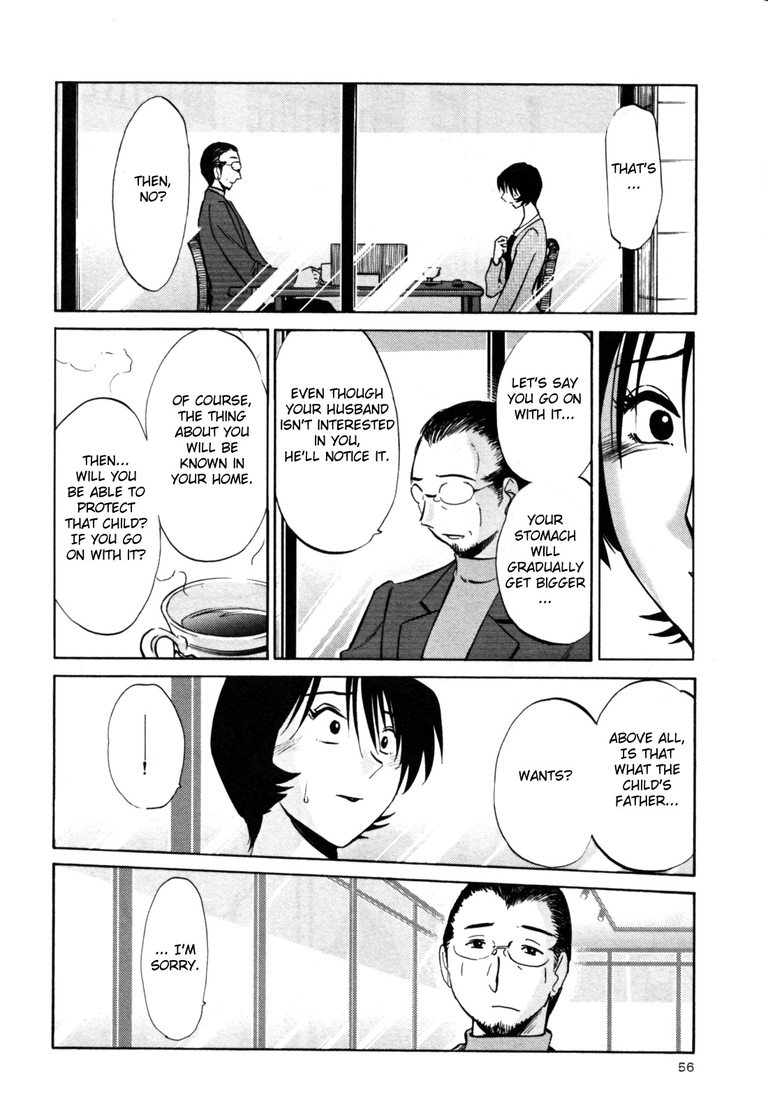 [艶々] はだかのくすりゆび 3 [英訳]