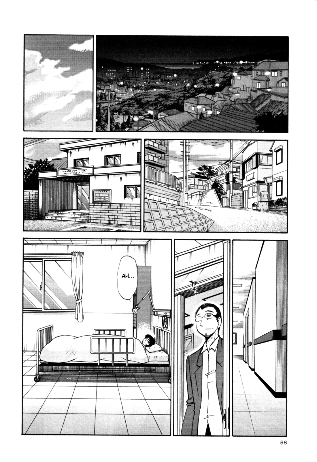 [艶々] はだかのくすりゆび 3 [英訳]