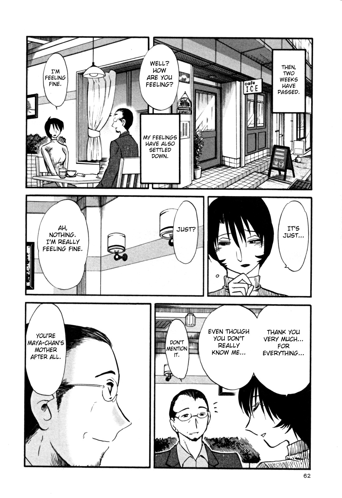 [艶々] はだかのくすりゆび 3 [英訳]