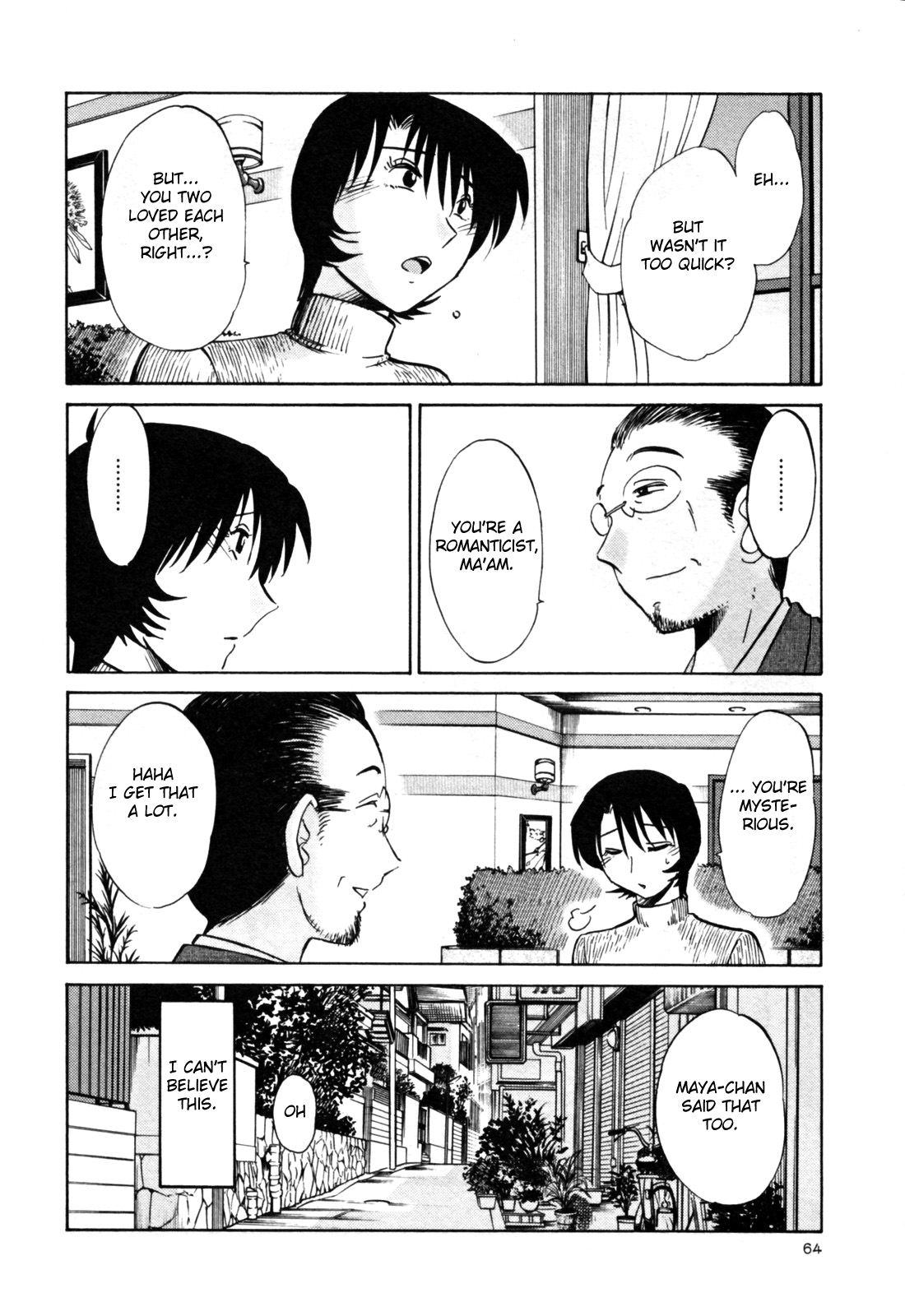 [艶々] はだかのくすりゆび 3 [英訳]