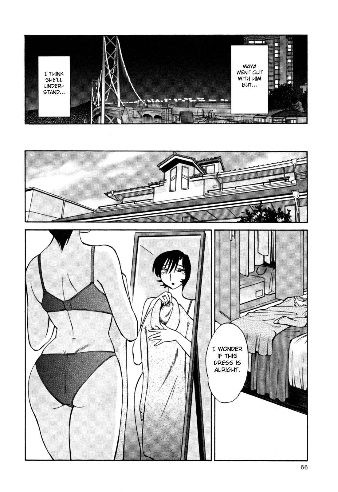 [艶々] はだかのくすりゆび 3 [英訳]