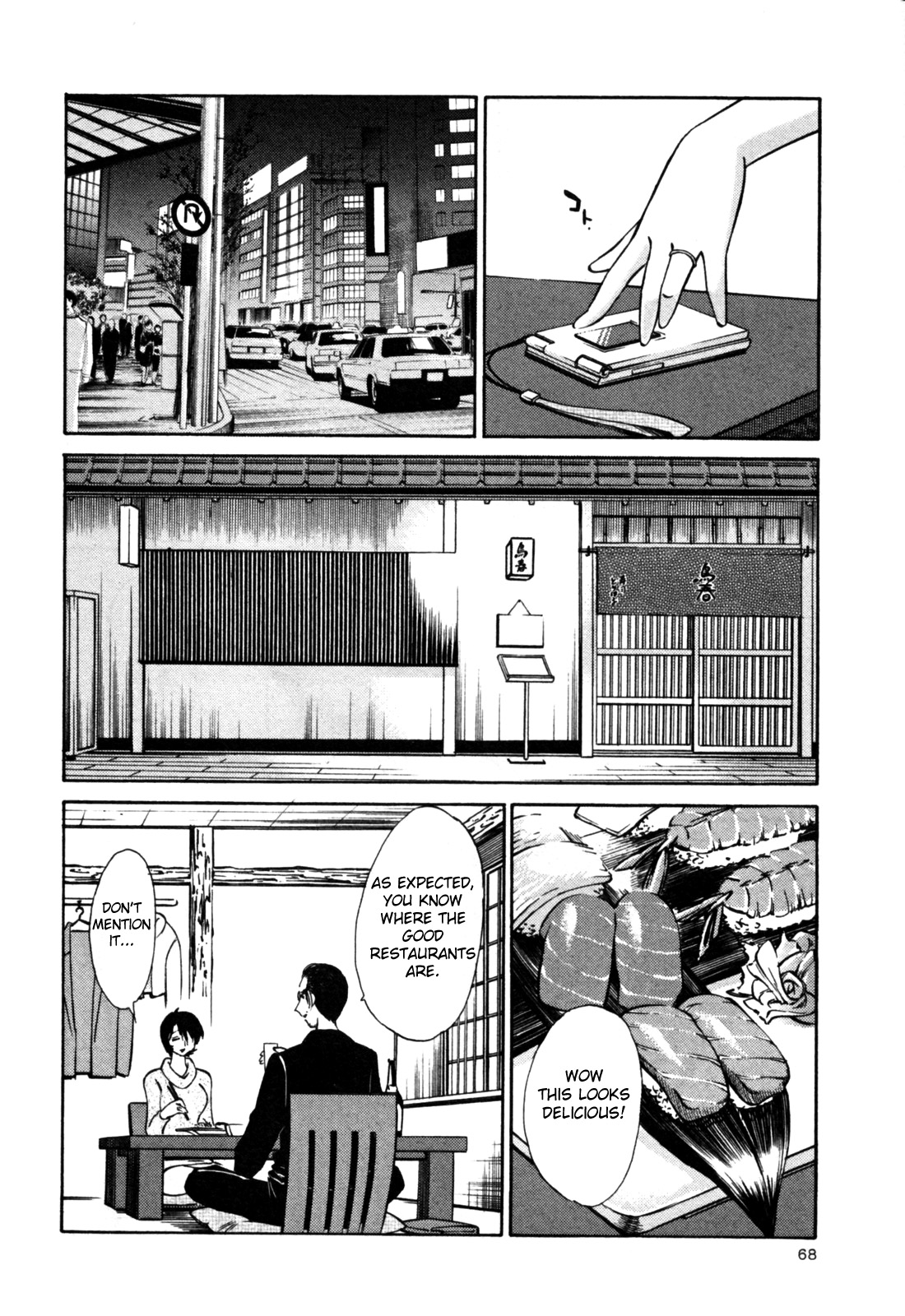 [艶々] はだかのくすりゆび 3 [英訳]