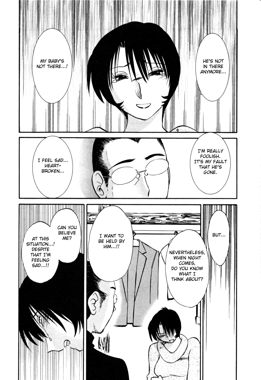 [艶々] はだかのくすりゆび 3 [英訳]