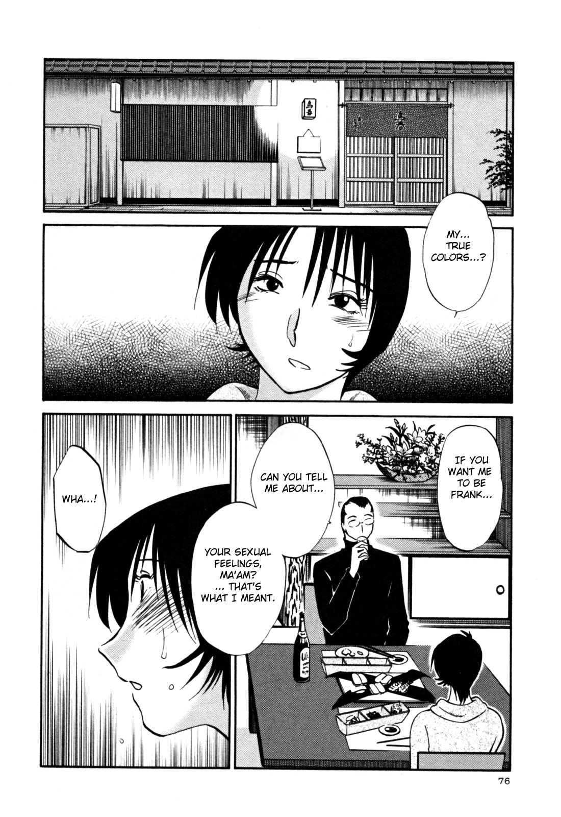 [艶々] はだかのくすりゆび 3 [英訳]
