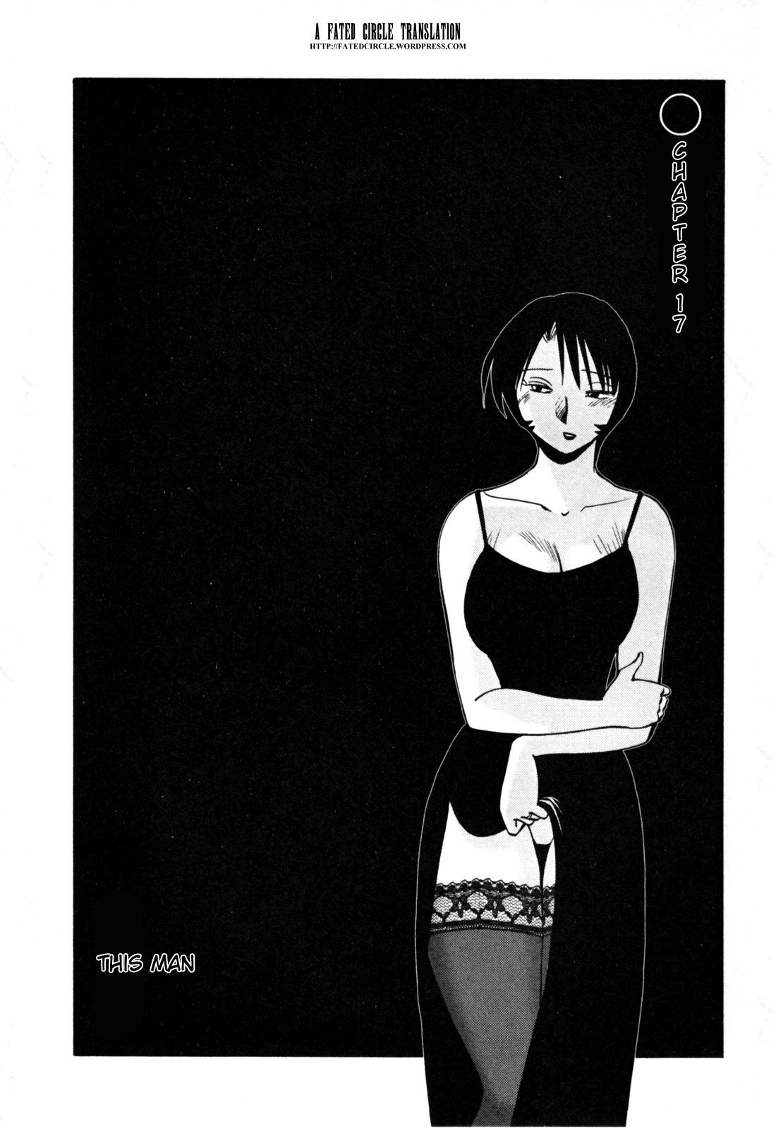 [艶々] はだかのくすりゆび 3 [英訳]