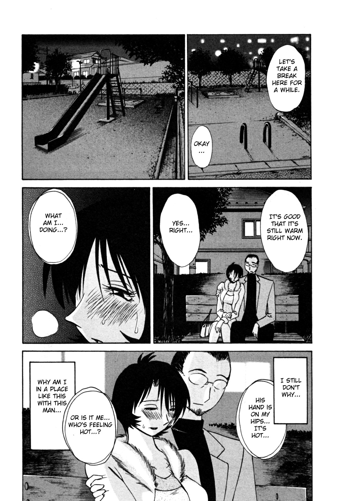 [艶々] はだかのくすりゆび 3 [英訳]