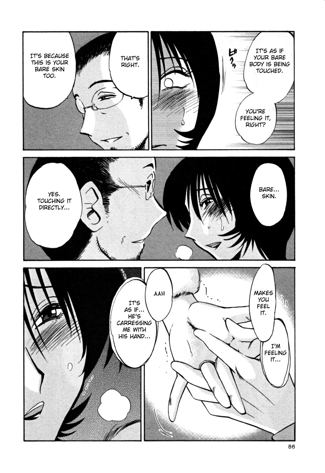[艶々] はだかのくすりゆび 3 [英訳]