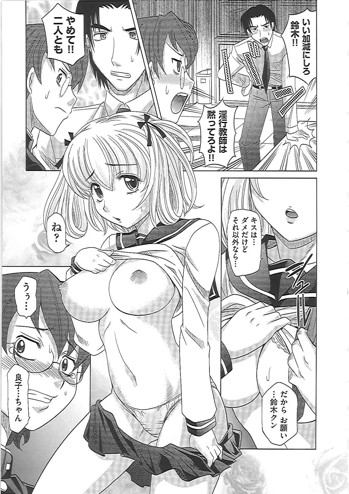 [高岡基文] 0930 [オクサマ]