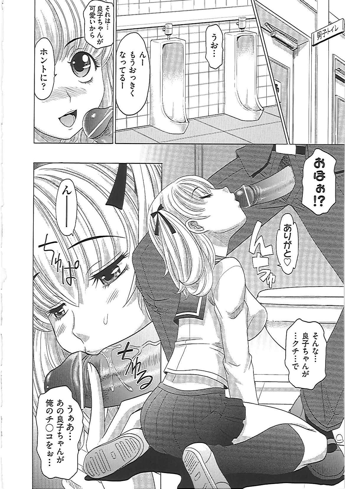 [高岡基文] 0930 [オクサマ]