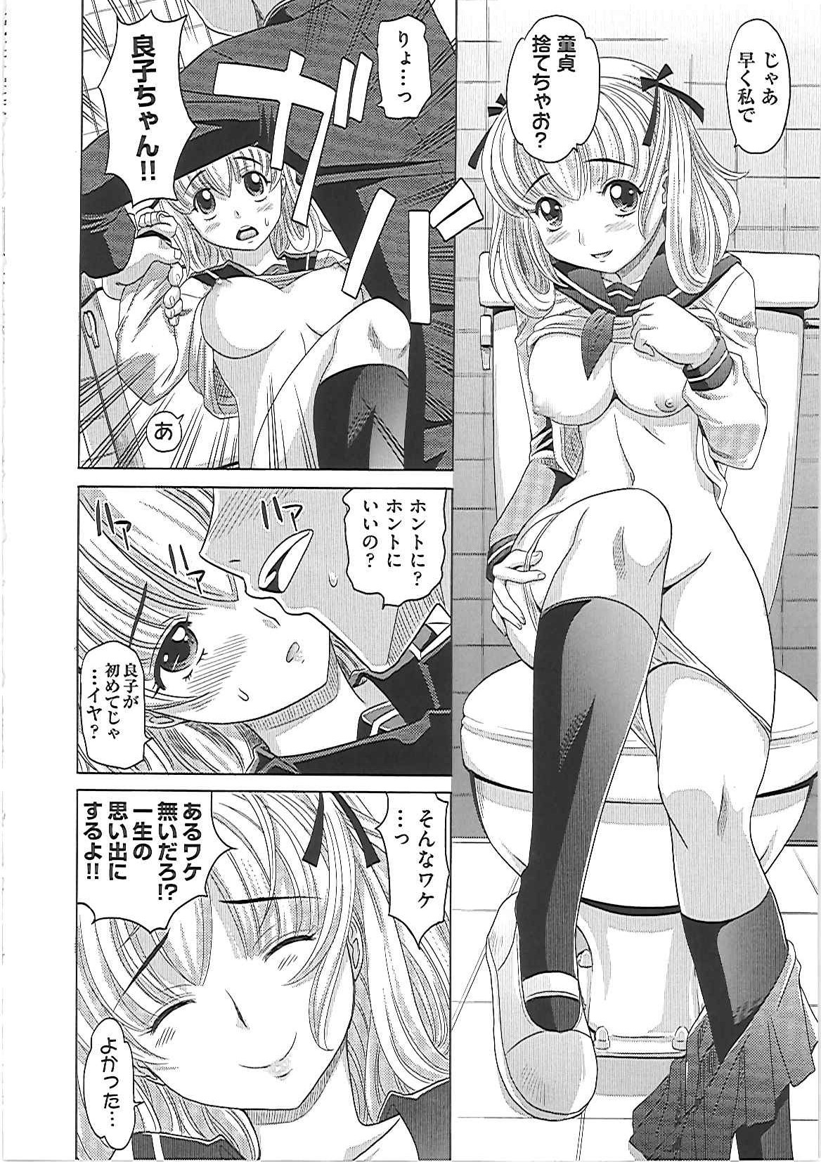 [高岡基文] 0930 [オクサマ]