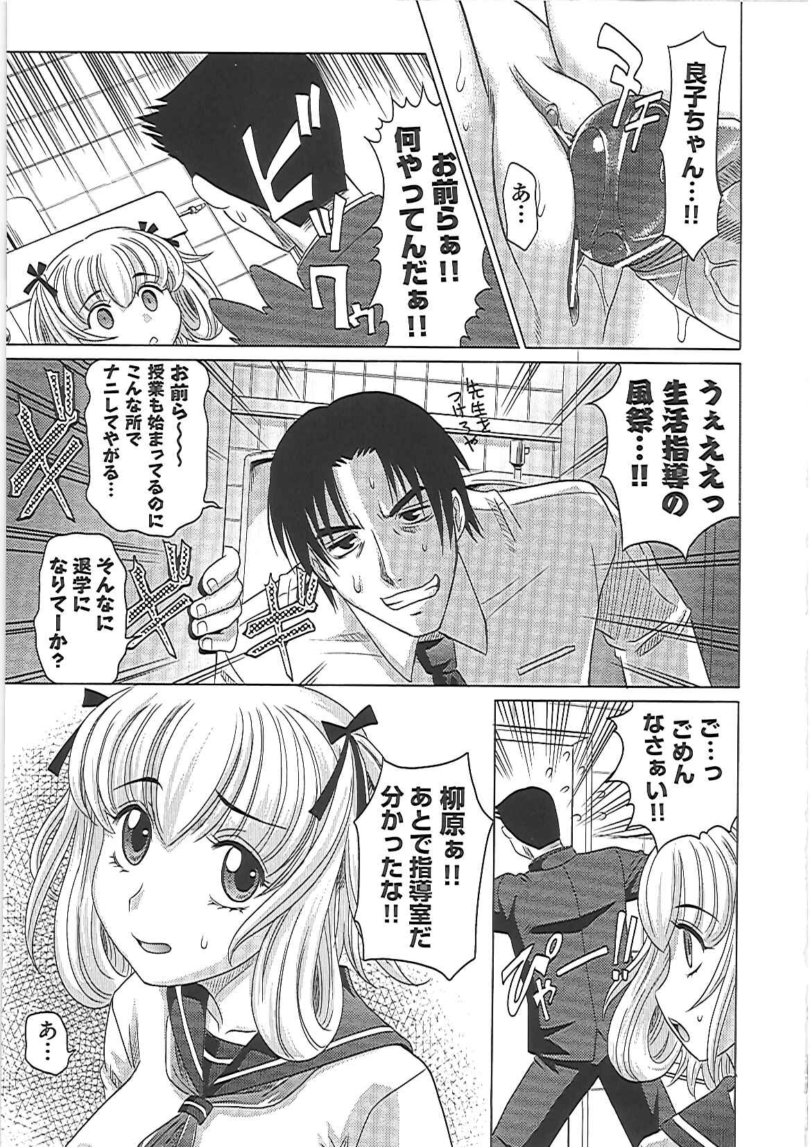 [高岡基文] 0930 [オクサマ]