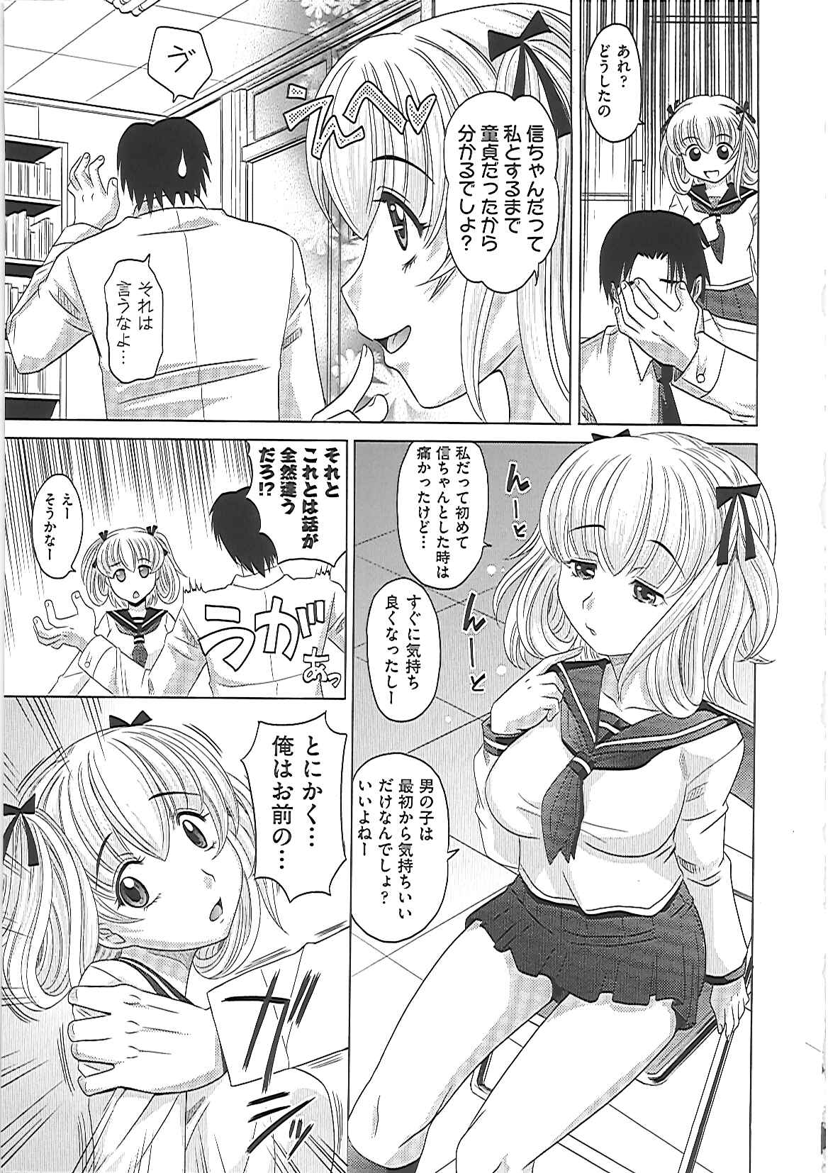 [高岡基文] 0930 [オクサマ]