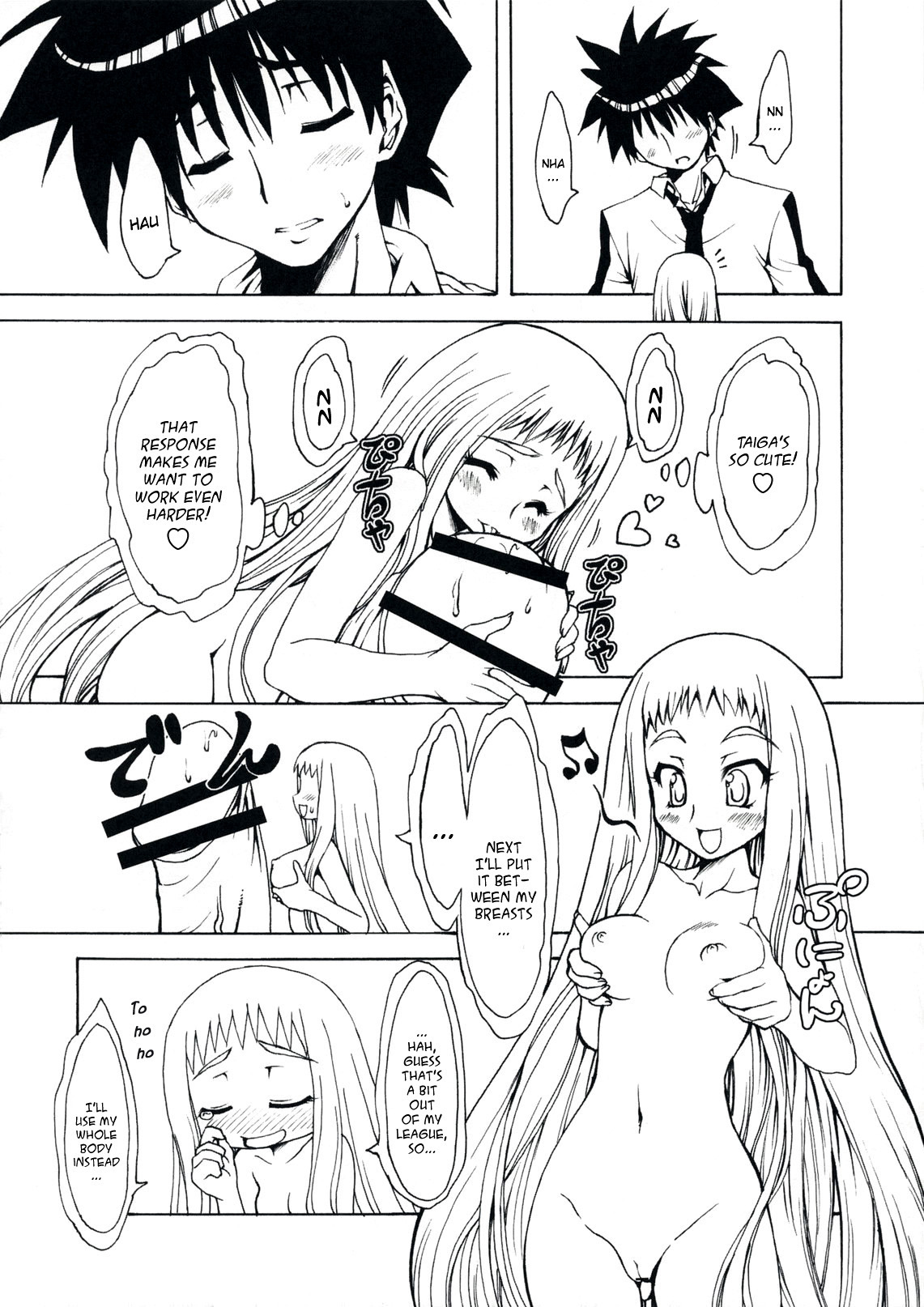 (COMIC1☆3)[珍譜堂 (○ぃ)] Ｍ×ズリ (エム×ゼロ) [英訳]