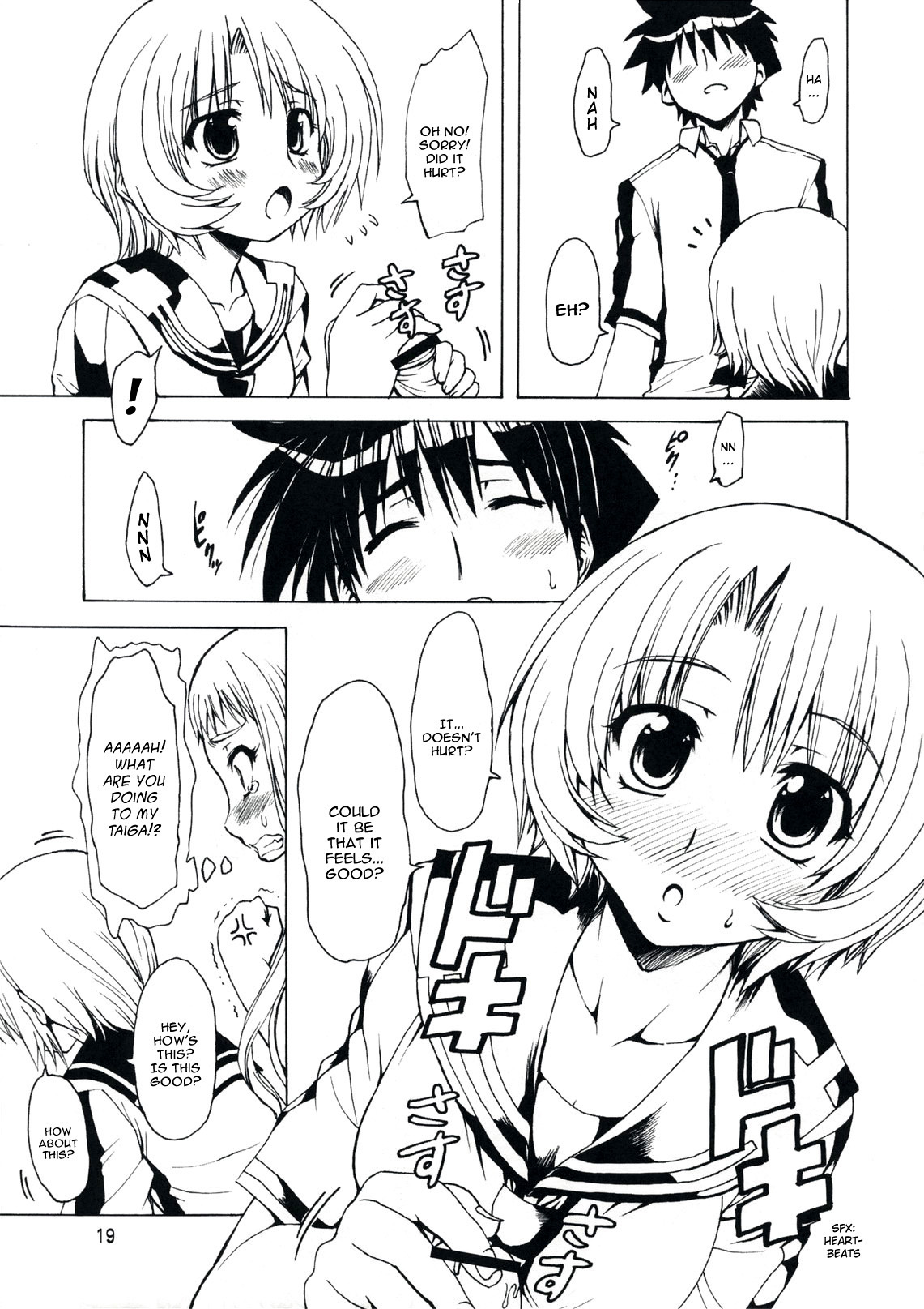 (COMIC1☆3)[珍譜堂 (○ぃ)] Ｍ×ズリ (エム×ゼロ) [英訳]