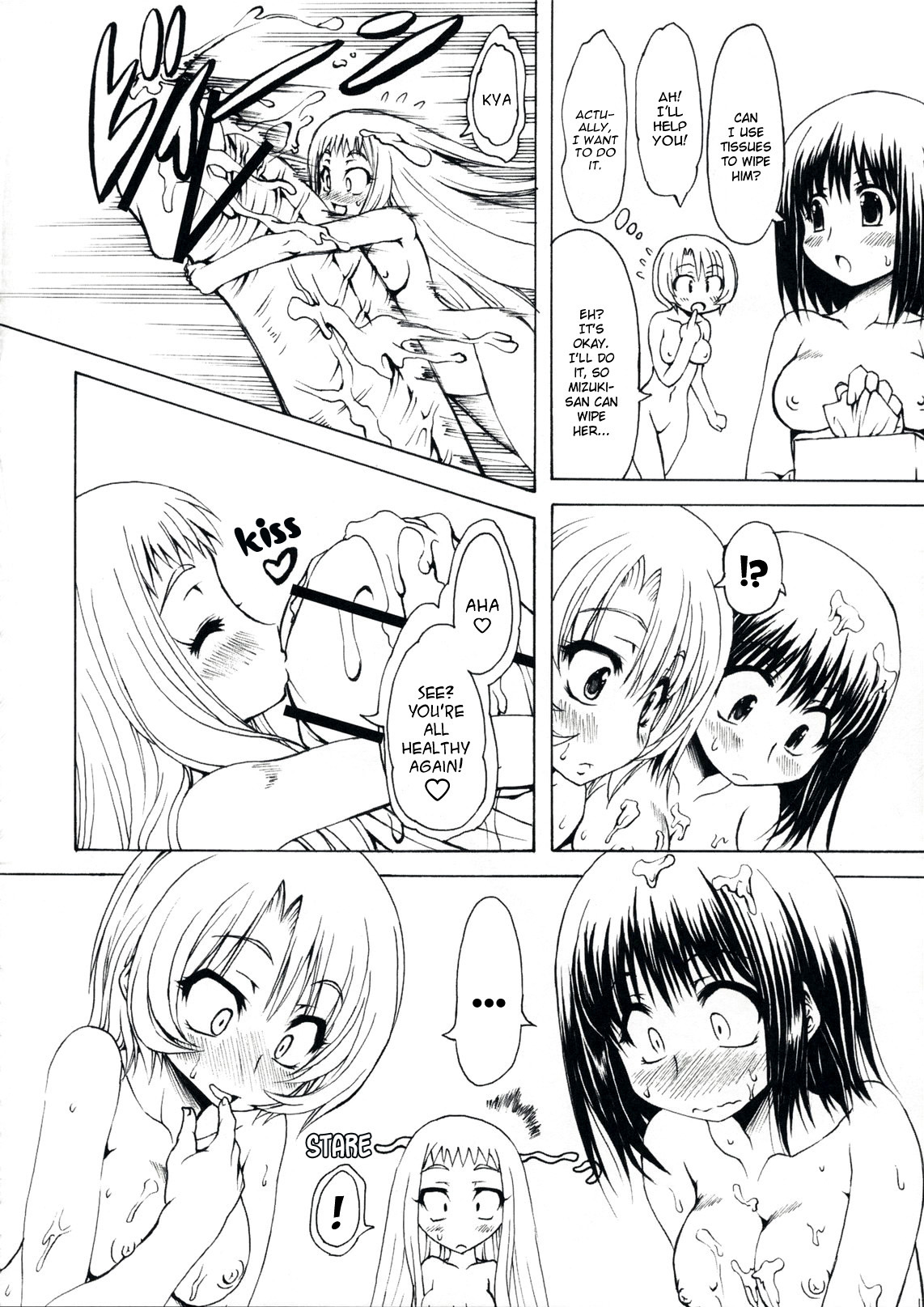 (COMIC1☆3)[珍譜堂 (○ぃ)] Ｍ×ズリ (エム×ゼロ) [英訳]