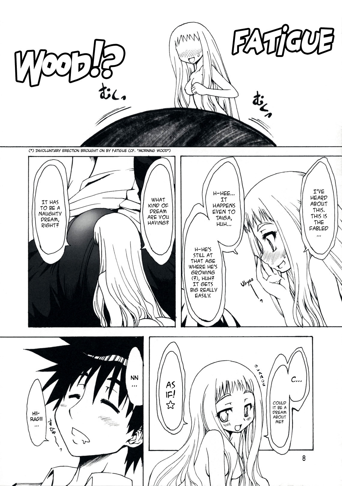 (COMIC1☆3)[珍譜堂 (○ぃ)] Ｍ×ズリ (エム×ゼロ) [英訳]