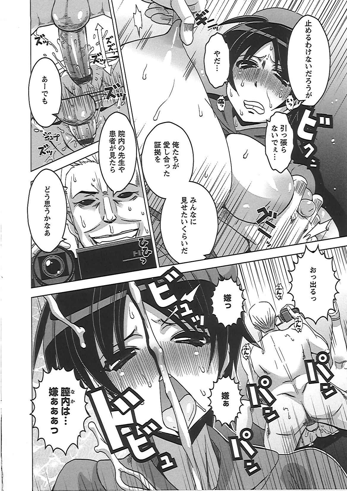 [HG茶川] 牝犬の日々