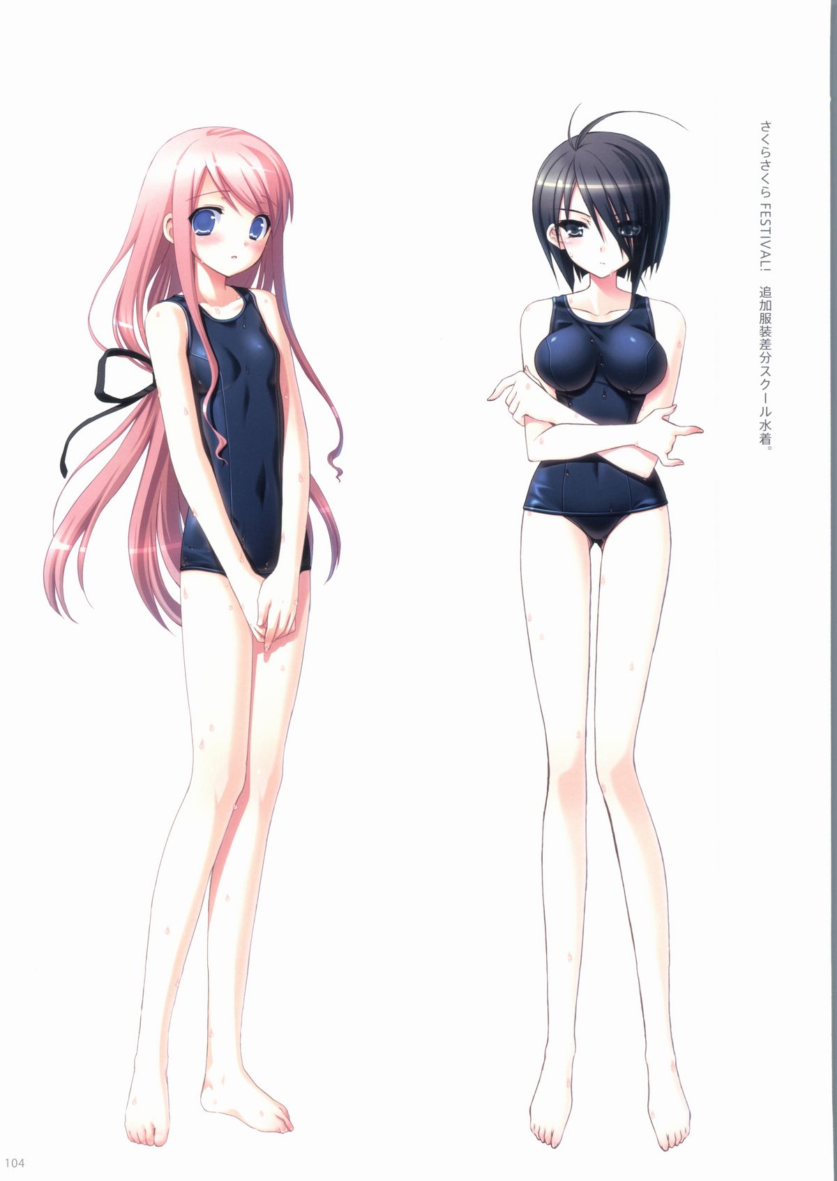 【カスカベアキラ】さくらさくらカラーワークスベスト