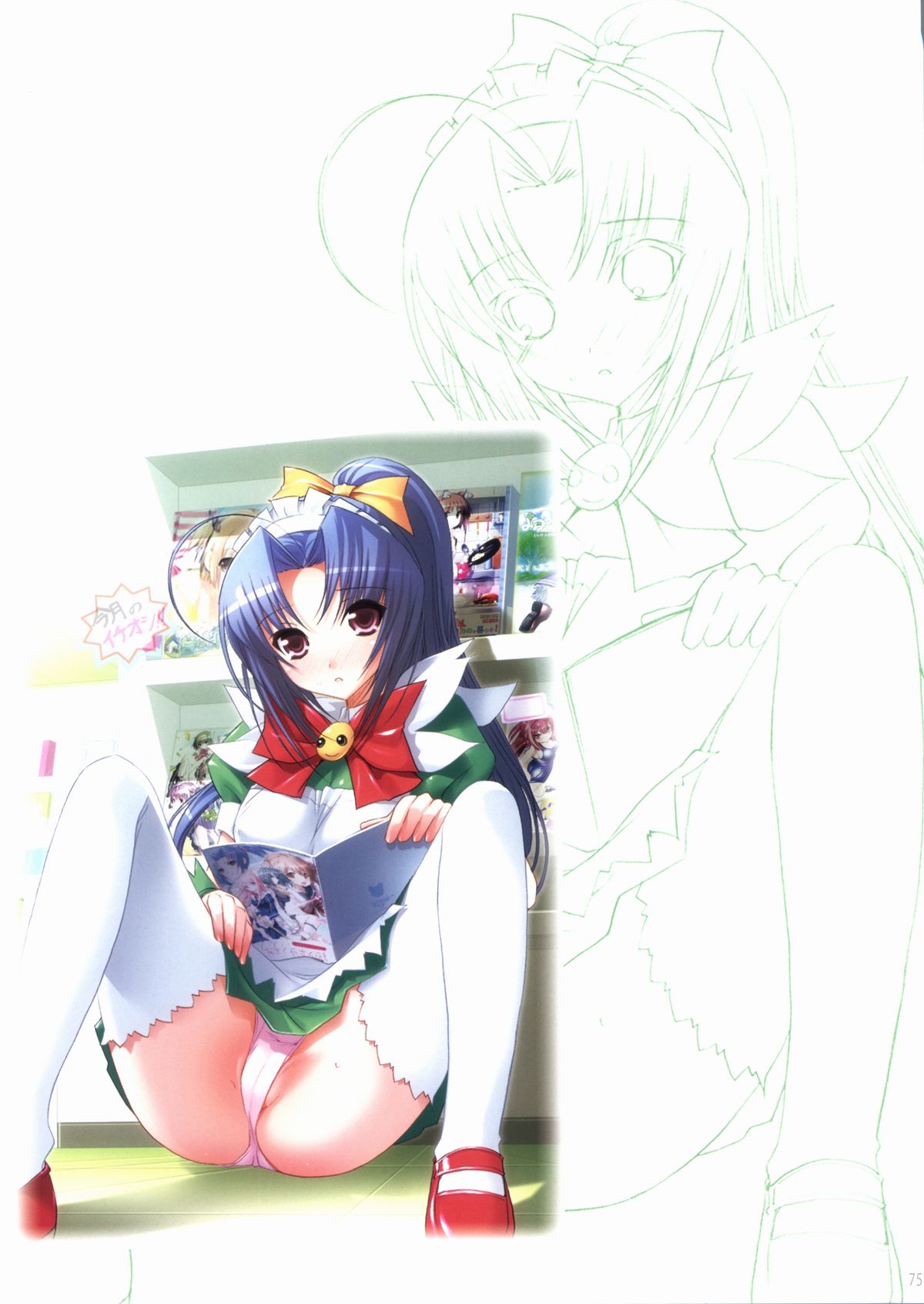 【カスカベアキラ】さくらさくらカラーワークスベスト