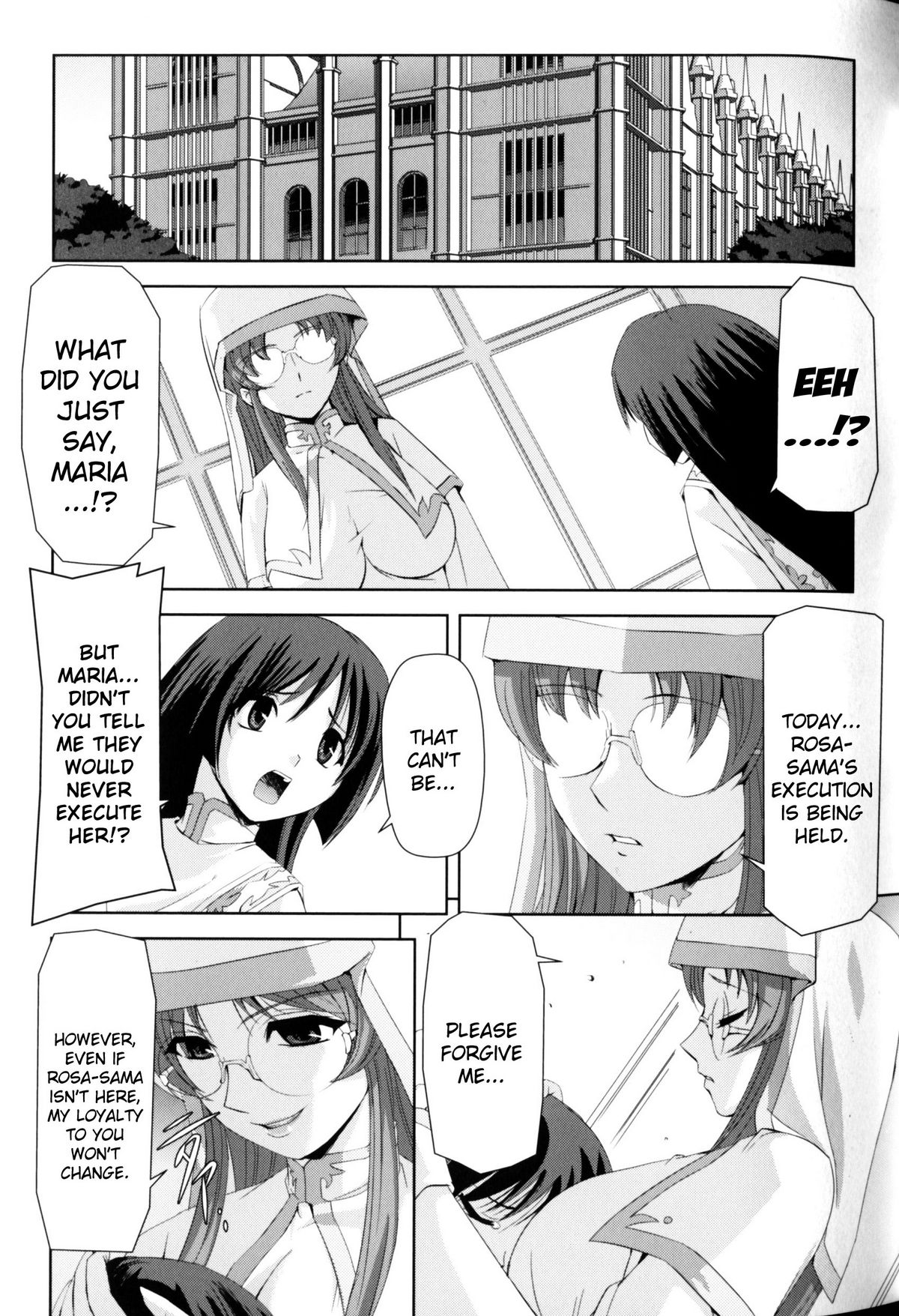 [アンソロジー] スレイブヒロインズ Vol.10 [英訳]