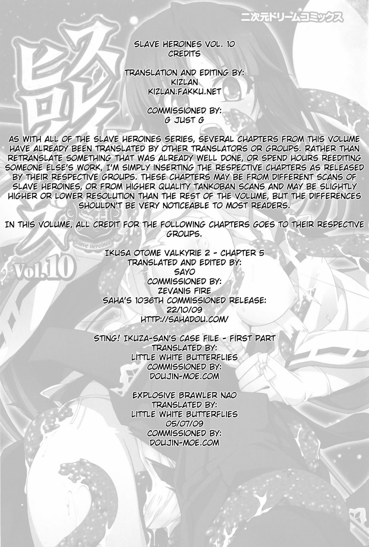 [アンソロジー] スレイブヒロインズ Vol.10 [英訳]