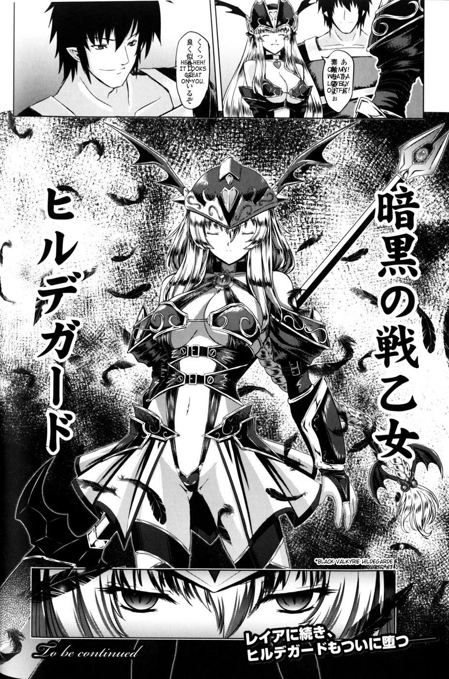 [アンソロジー] スレイブヒロインズ Vol.10 [英訳]