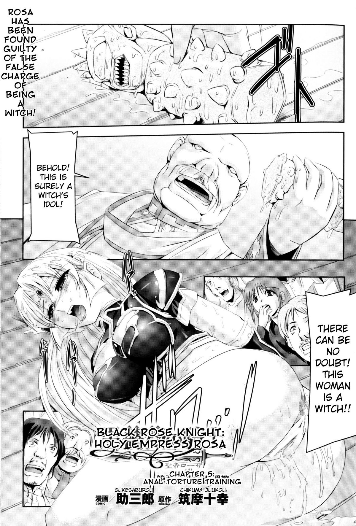 [アンソロジー] スレイブヒロインズ Vol.10 [英訳]