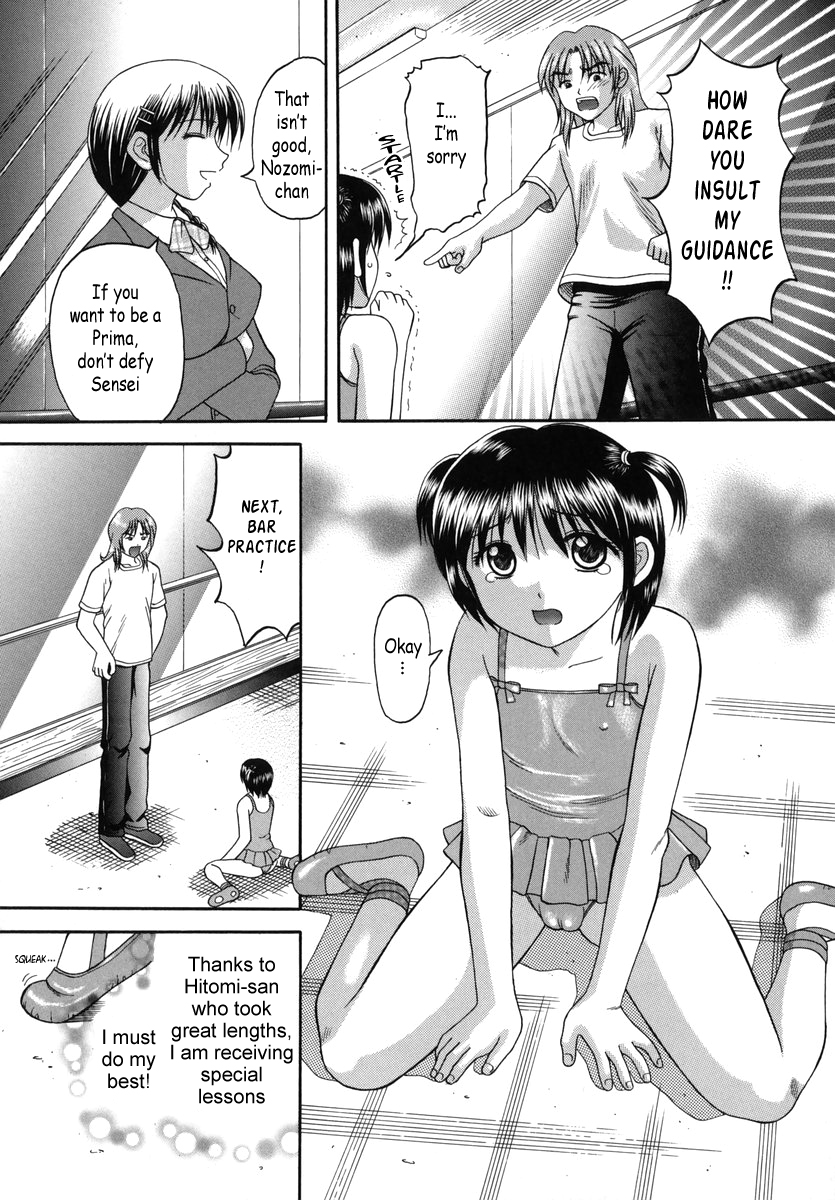 [火浦パピコ] 母娘姦 [英訳]