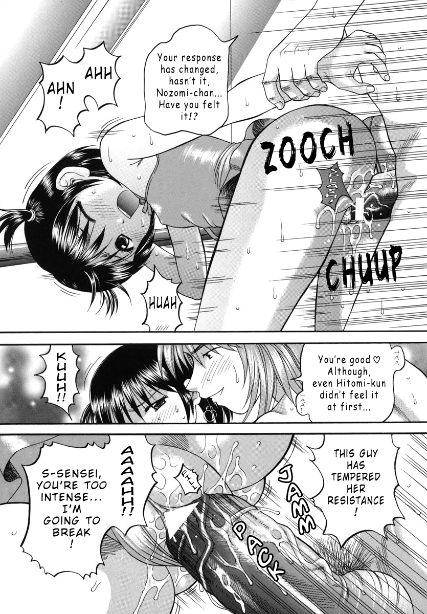 [火浦パピコ] 母娘姦 [英訳]