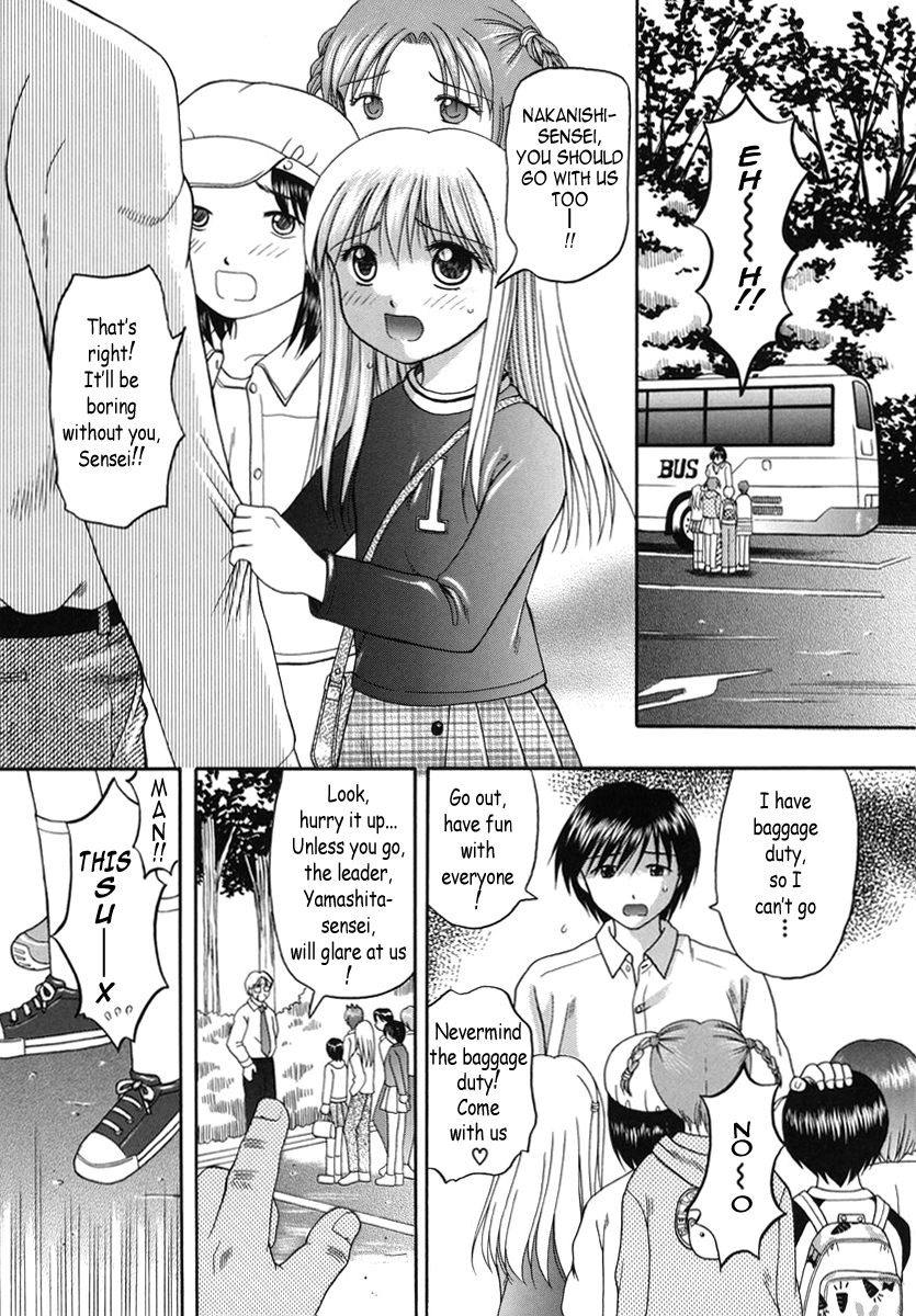 [火浦パピコ] 母娘姦 [英訳]