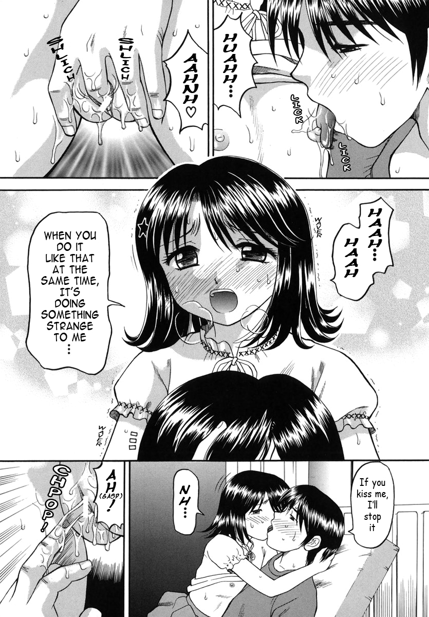 [火浦パピコ] 母娘姦 [英訳]