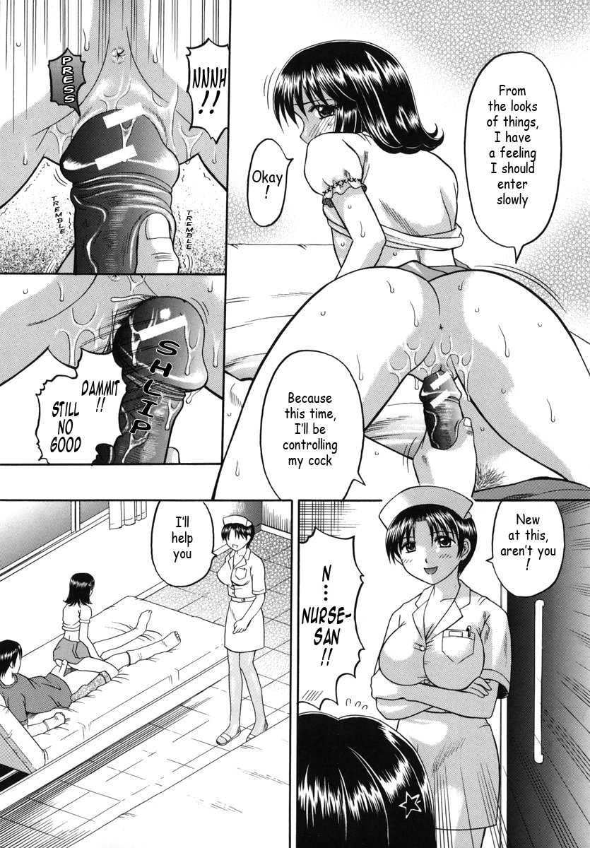 [火浦パピコ] 母娘姦 [英訳]
