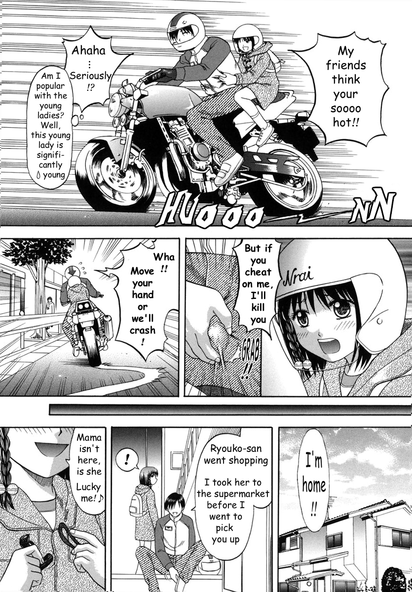 [火浦パピコ] 母娘姦 [英訳]