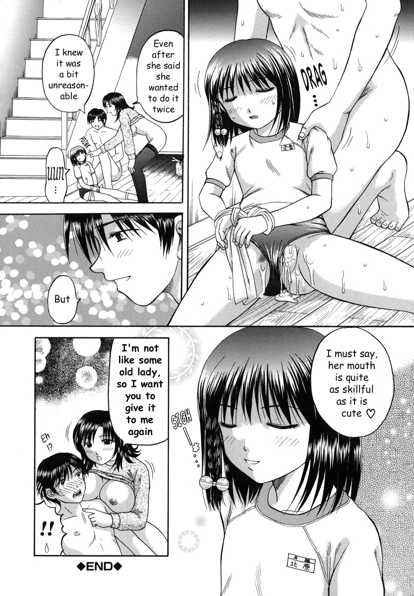 [火浦パピコ] 母娘姦 [英訳]