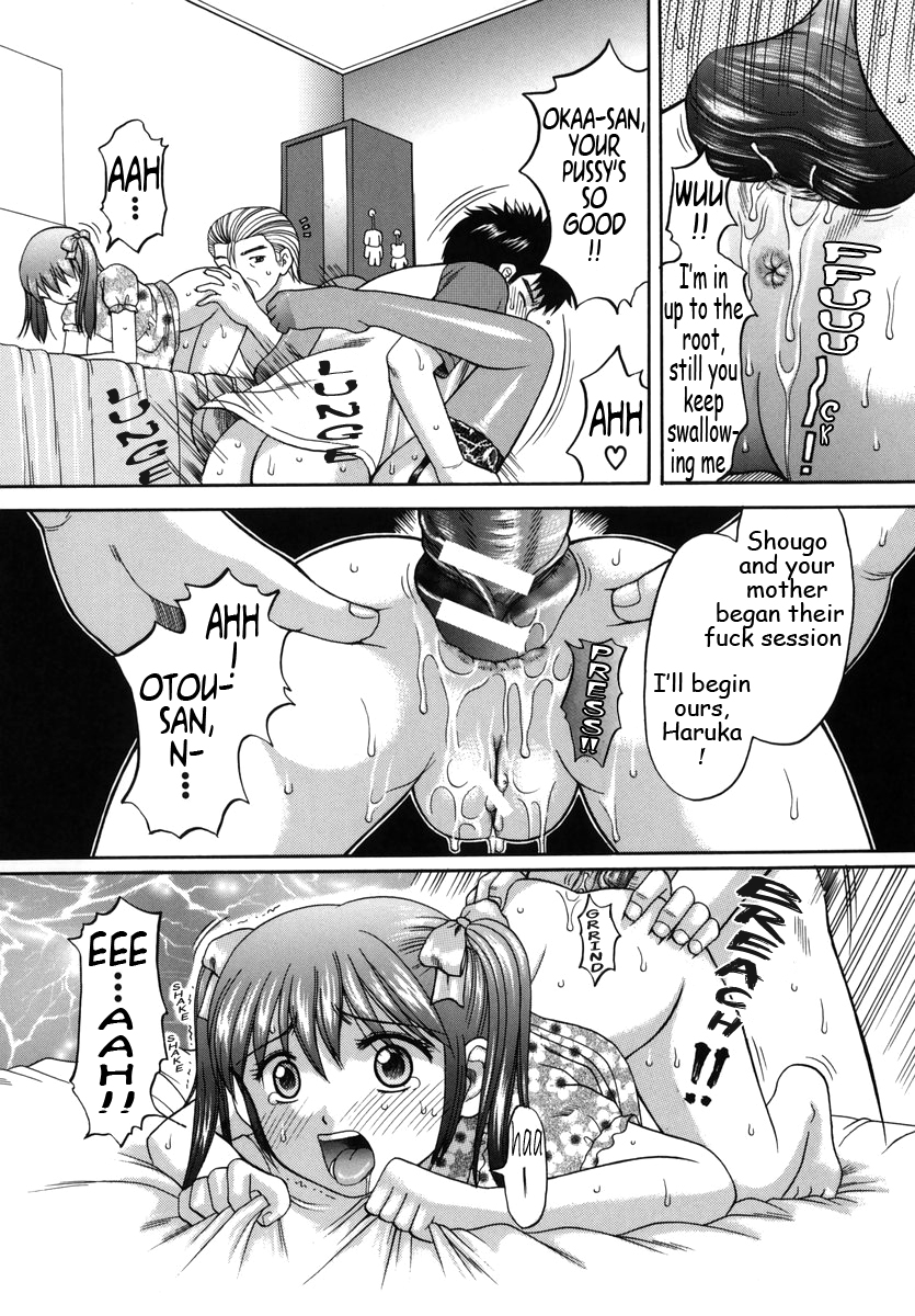 [火浦パピコ] 母娘姦 [英訳]