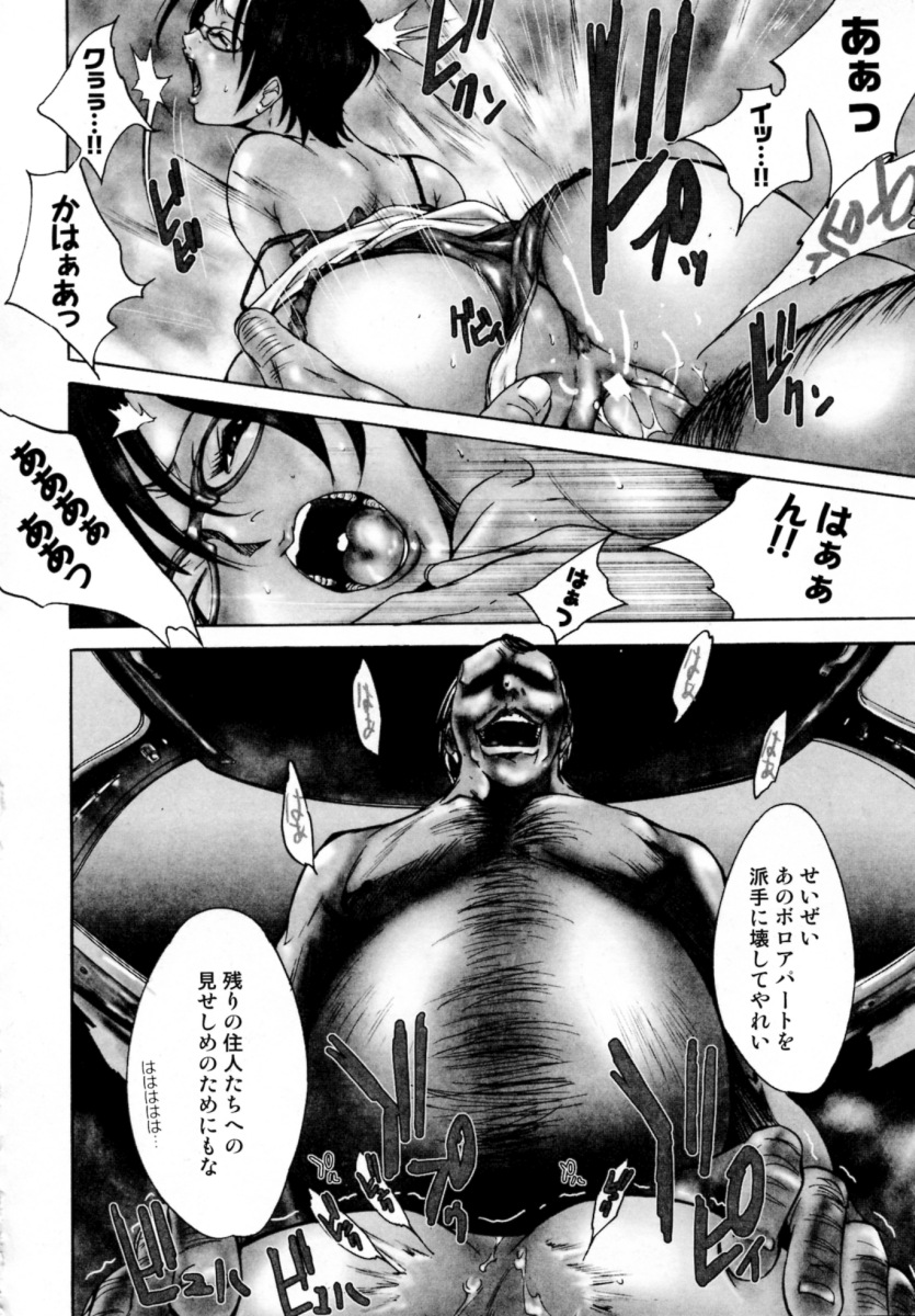 [けんたろう] ぶるーすかい ～青空荘の愉快な仲間たち～