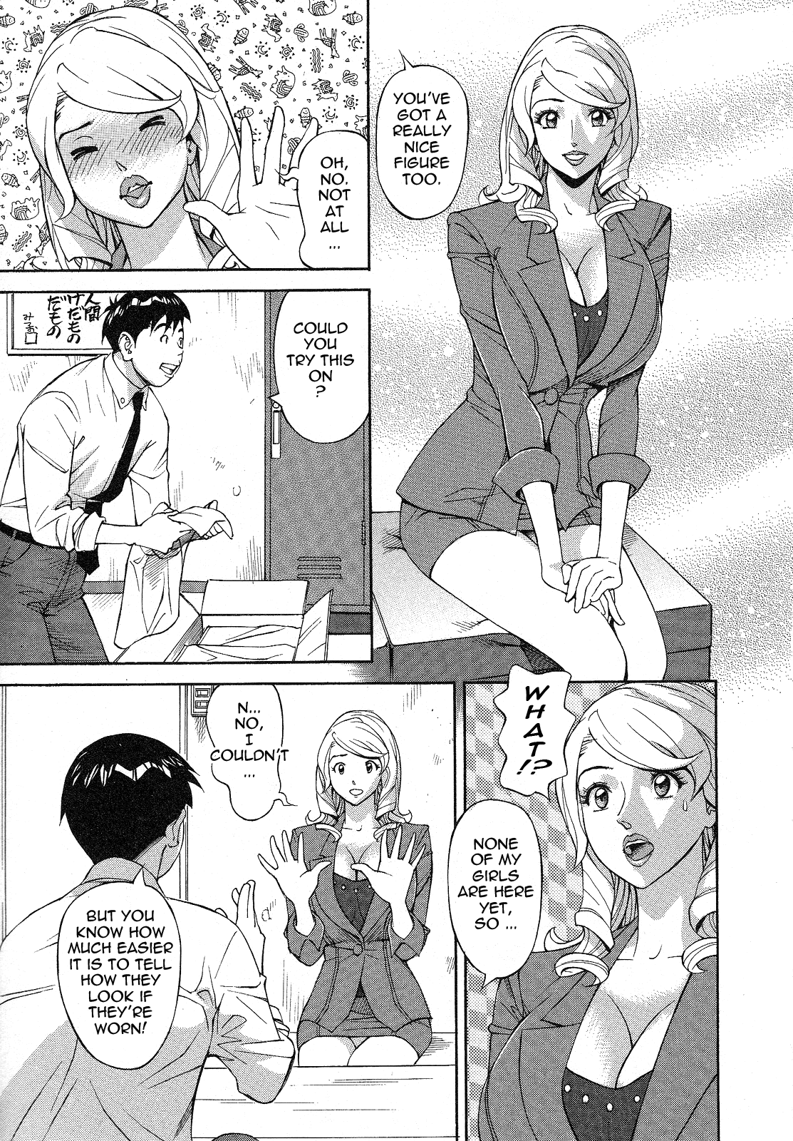 [原茂之] ほっとけないの [英訳]