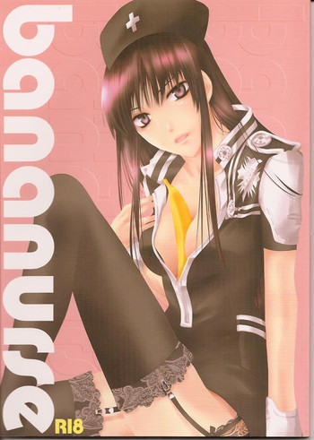 (コミックキャラクターズ! 2) [A.A.O, 宝石姫 (犬飼のの , 篠原花那)] バナナース (D.Gray-man) [英訳]