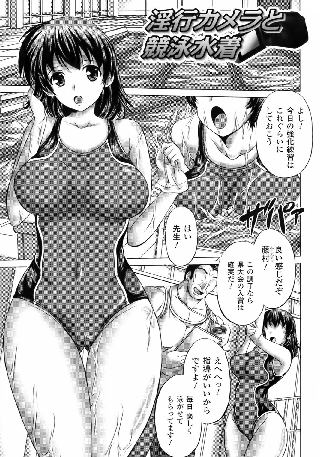 [にゃご丸] 凛女の敗淫