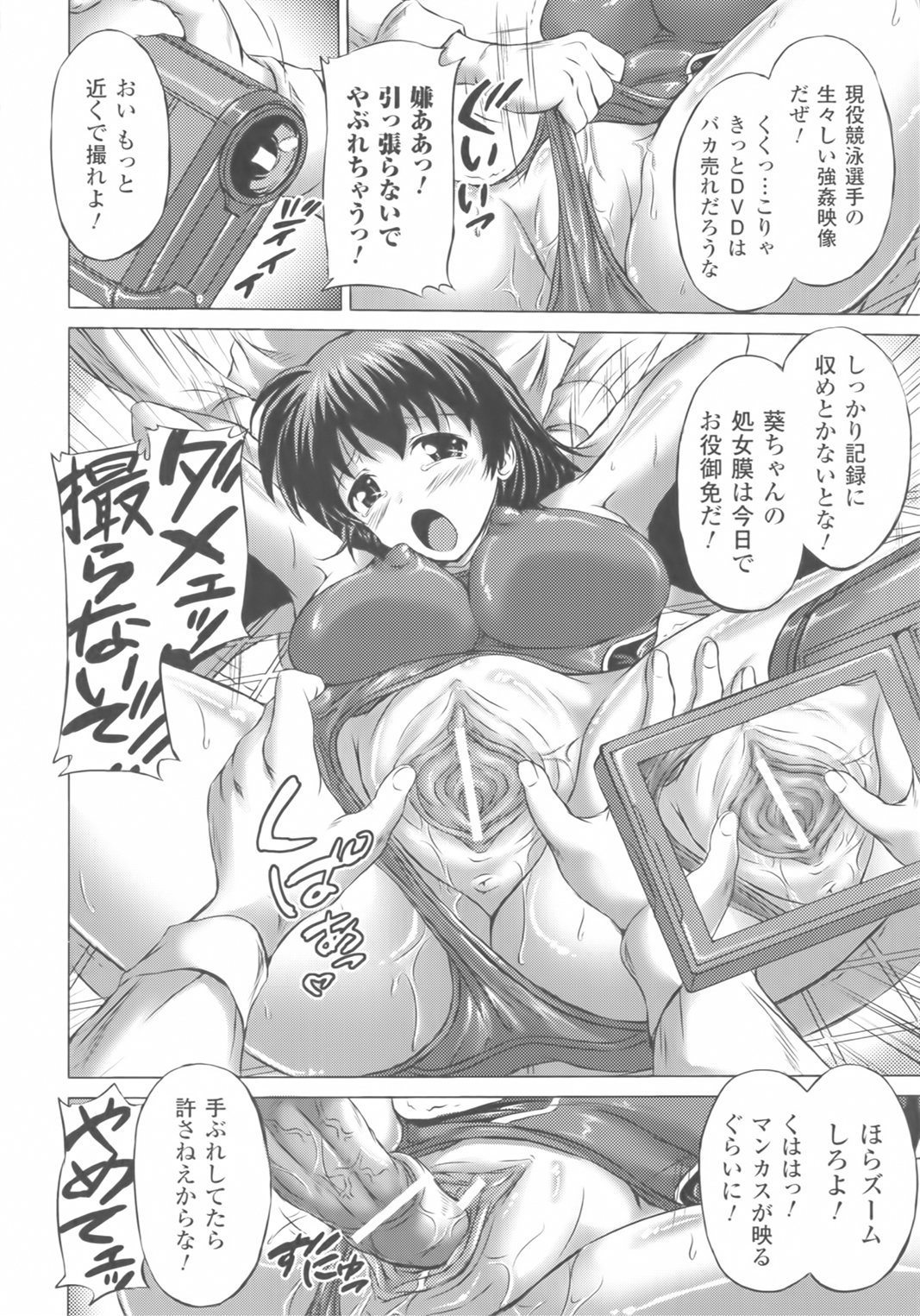 [にゃご丸] 凛女の敗淫