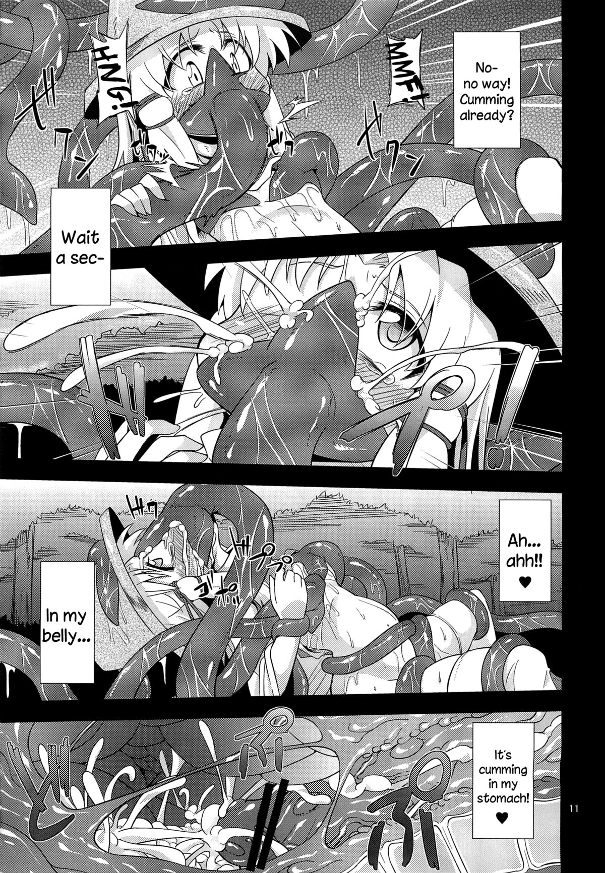 (COMIC1☆6) [はぴねすみるく (おびゃー)] 肉欲神仰信 - I give tentacle a body - (東方Project) [英訳]