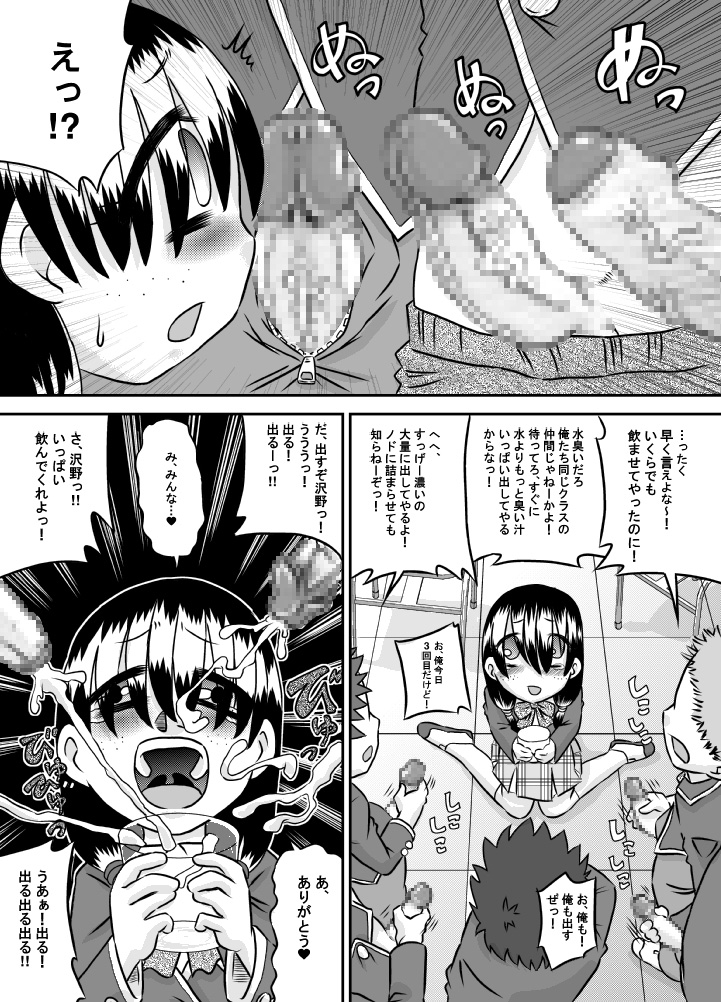 [ カルピス工房] 食ザー教室