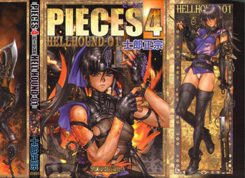 [士郎正宗] PIECES 4 HELLHOUND-01